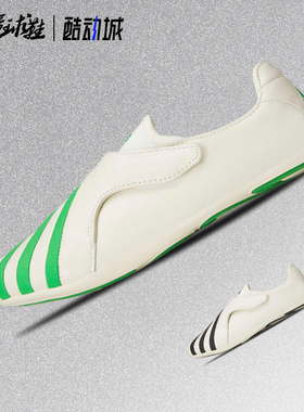 阿迪达斯adidas x Pharrell Williams 联名款 运动休闲鞋KI7668