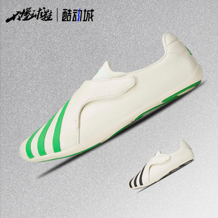 adidas x Pharrell Williams Vario Flat Earther运动休闲鞋