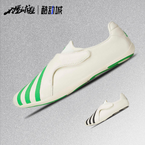 adidas x Pharrell Williams Vario Flat Earther运动休闲鞋