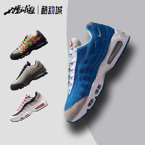 Nike Air Max 95 Big Bubble男女气垫运动休闲鞋跑步鞋IB7862-100