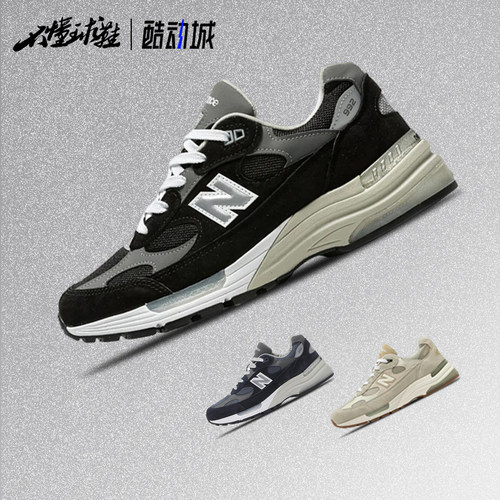 New Balance NB 992 男女同款复古舒适运动休闲低帮跑步鞋U992BK