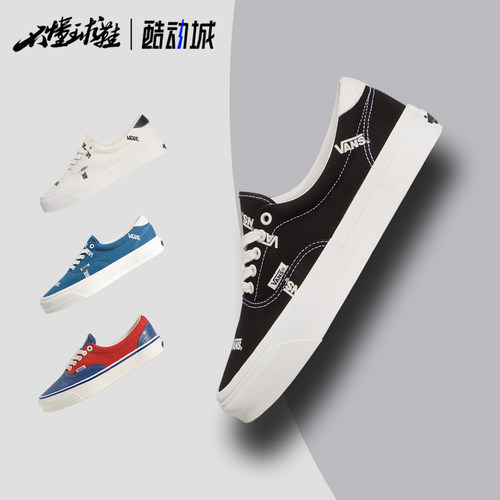 Vans范斯 Era 59 OTW Vibram 高端支线皮革复古板鞋VN000E8YGHP