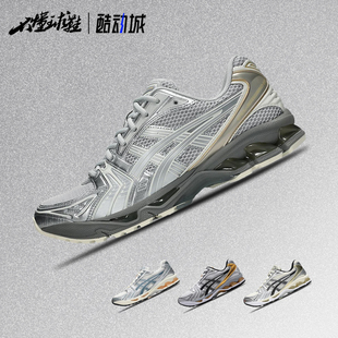 亚瑟士Gel Kayano14 户外机能老爹鞋运动休闲跑鞋1203A537-025