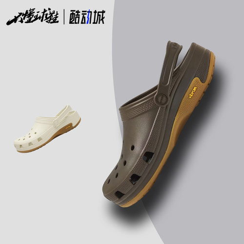 Crocs卡骆驰 Classic EXP 经典沙滩男女同款洞洞鞋212793-3DU