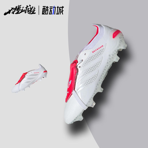 adidas阿迪达斯PREDATOR 贝克汉姆限定猎鹰大翻舌足球鞋KJ4200