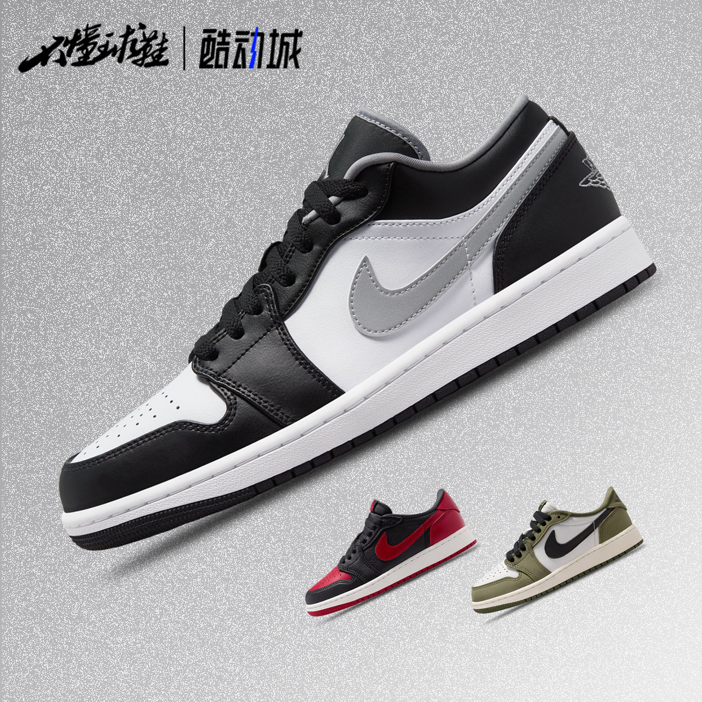 Air Jordan 1 AJ1 男女同款复古经典高低帮篮球鞋板鞋IW6277-001