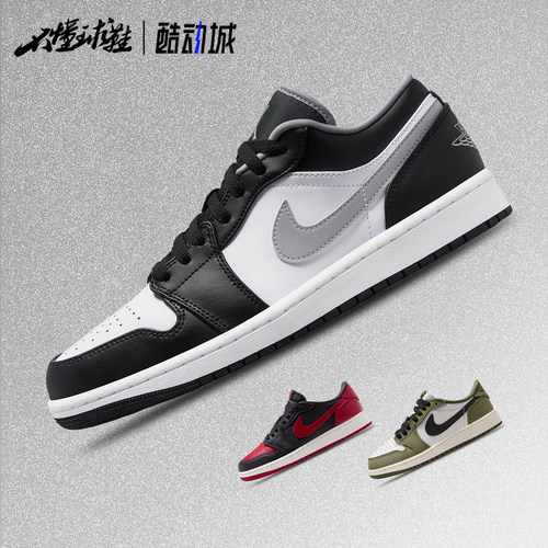 Air Jordan 1 AJ1 男女同款复古经典高低帮篮球鞋板鞋IW6277-001