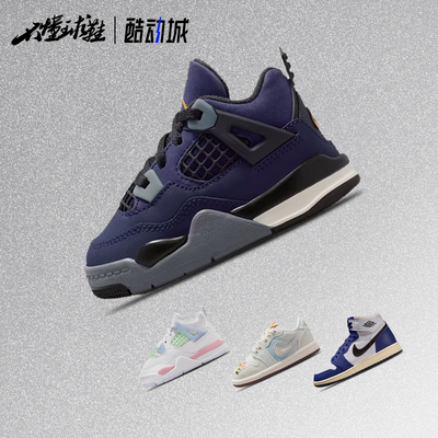 耐克AirJordan童鞋篮球鞋