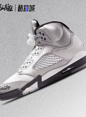 NIKE Air Jordan 5AJ5时尚经典百搭透气高帮复古篮球鞋HQ7978-103