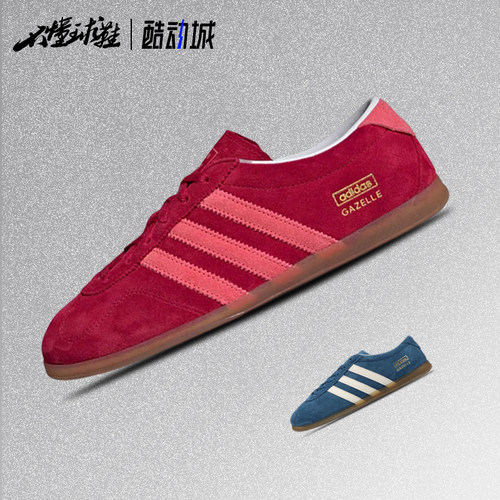 阿迪达斯ADIDAS GAZELLE LO PRO薄底运动板鞋德训鞋休闲鞋IH6944