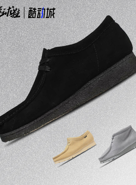 其乐CLARKS Wallabee Maple Suede男女复古潮流工装袋鼠鞋