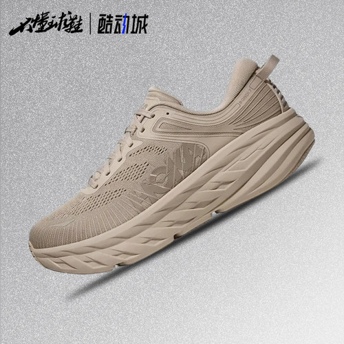 HOKA ONE ONE Bondi 7 舒适耐磨 男女同款低帮跑步鞋1110518-RWLN