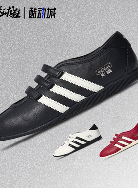 阿迪达斯adidas originals ANFU TRAINERS安福复古玛丽珍鞋KH6225
