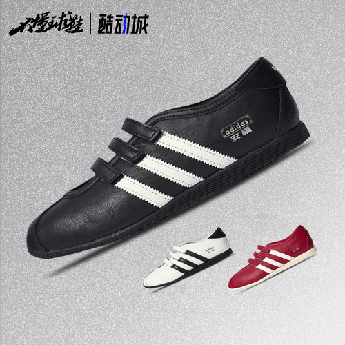 阿迪达斯adidas originals ANFU TRAINERS安福复古玛丽珍鞋KH6225