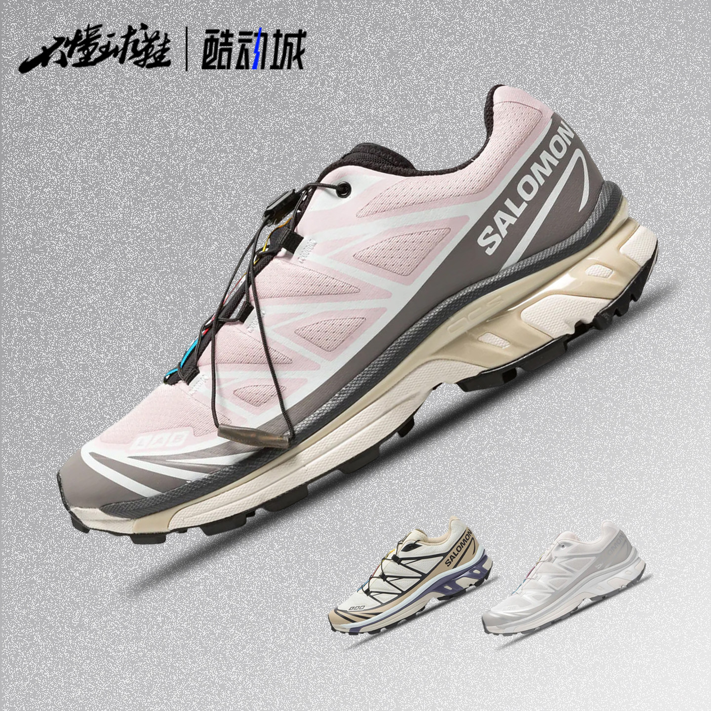 萨洛蒙 Salomon XT-6 男女户外机能运动休闲跑鞋 474506/478614