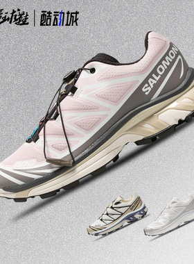 萨洛蒙 Salomon XT-6 男女户外机能运动休闲跑鞋 474506/478614