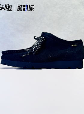其乐CLARKS Wallabee Maple Suede男女复古潮流工装袋鼠鞋