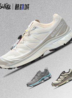 Salomon萨洛蒙 XT-6 舒适百搭户外运动休闲跑鞋 474506/479880
