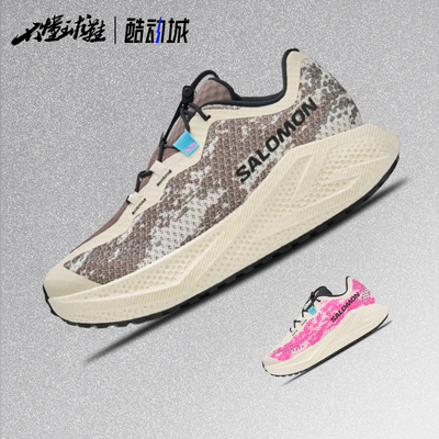 SALOMON萨洛蒙AERO GLIDE4 GRVL 舒适百搭跑步鞋491755