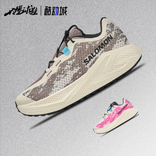 SALOMON萨洛蒙AERO GLIDE 4 GRVL舒适百搭厚底缓震公路跑鞋491471