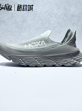 Hoka One One RESTORE TC轻便透气一脚蹬徒步休闲运动鞋1134532