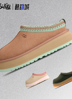 UGG Tazz塔茨女子雪地靴包头半拖休闲一脚蹬厚底毛拖 1122553-SAN