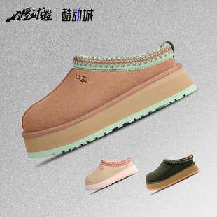 UGG Tazz塔茨女子雪地靴包头半拖休闲一脚蹬厚底毛拖 1122553-SAN