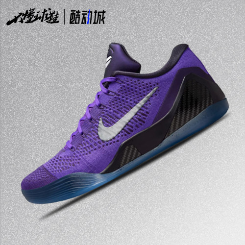 耐克Nike Kobe 9 Elite Low Protro透气舒适低帮篮球鞋IM0465-500