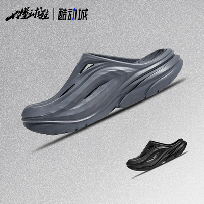 HOKA ONE ONE ORA Recovery mule 一脚蹬 包头拖鞋1147951-SLTBL