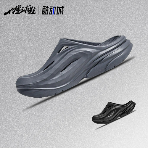 HOKA ONE ONE ORA Recovery mule 一脚蹬 包头拖鞋1147951-SLTBL