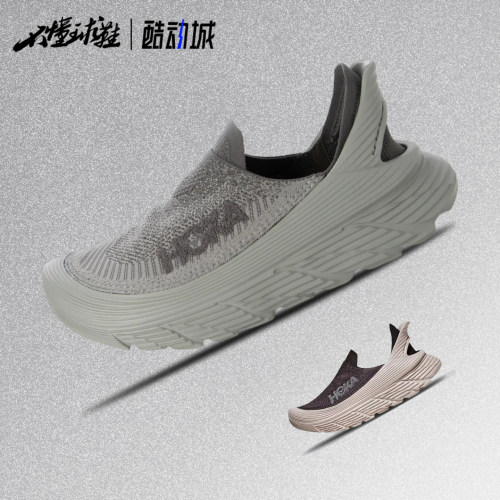 HOKA弹性织物低帮休闲跑步鞋