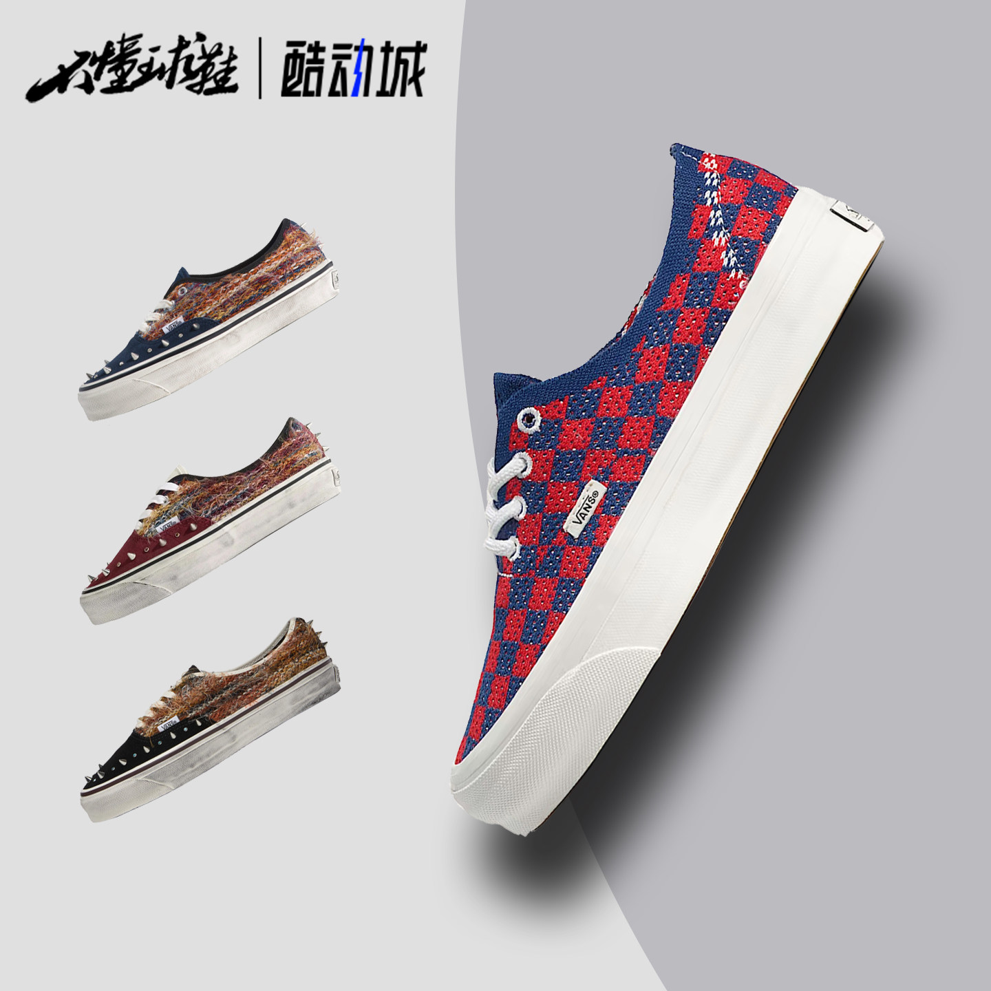 Vans Authentic 44经典百搭男女复古低帮街头滑板鞋VN000EJCRDB