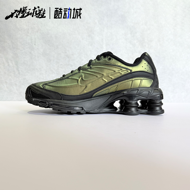 Nike Shox Ride 2 耐克气柱低帮绿黑色男女款跑步鞋 IH4468-001