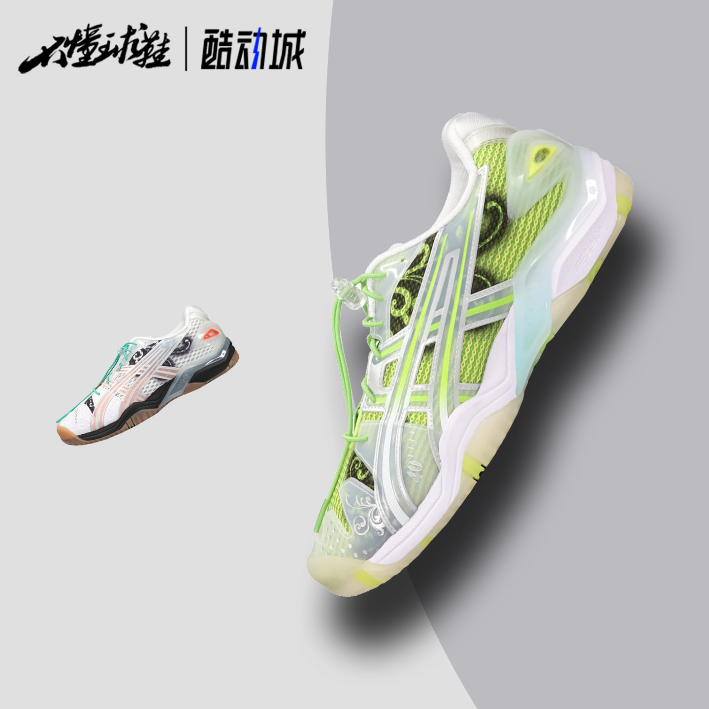 ASICS x LTTT联名Gel-Resolution 5半透复古抽绳网球运动休闲鞋