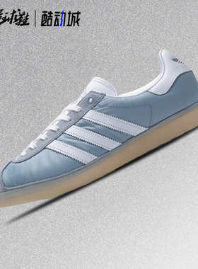 阿迪达斯Footpatrol x adidas Gazelle 联名男女低帮休闲鞋IG4524