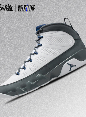 耐克Air Jordan 9 AJ9 黑色棕色男子中帮复古篮球鞋HV4794-100