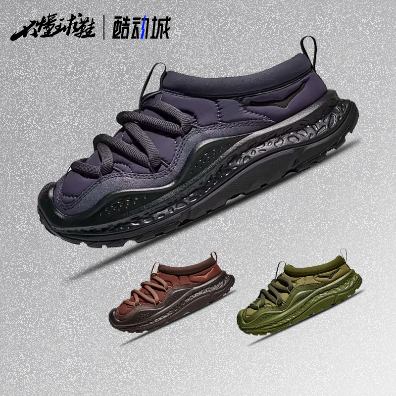 HOKA ONE ONE Ora Primo 粗鞋带 一脚蹬厚底生活休闲鞋1165731