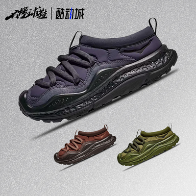 HOKA ONE ONE Ora Primo 粗鞋带 一脚蹬厚底生活休闲鞋1165731