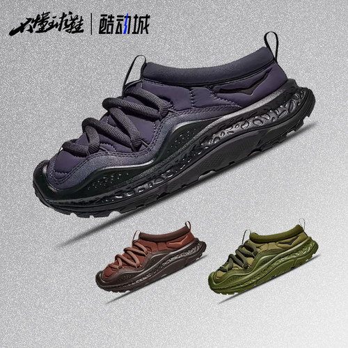 HOKA ONE ONE Ora Primo 粗鞋带 一脚蹬厚底生活休闲鞋1165731