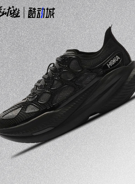 HOKA ONE ONE Mach X Caged 百搭舒适纯黑经典跑步鞋1168932-BMD
