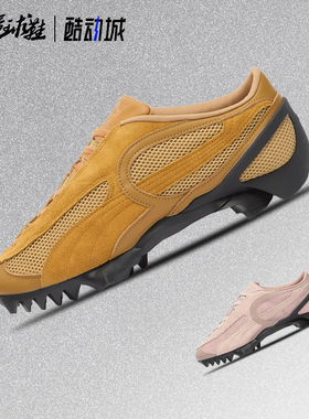 彪马PUMA Beisser BLEACHED 舒适百搭 训练鞋406200-03/406200-01