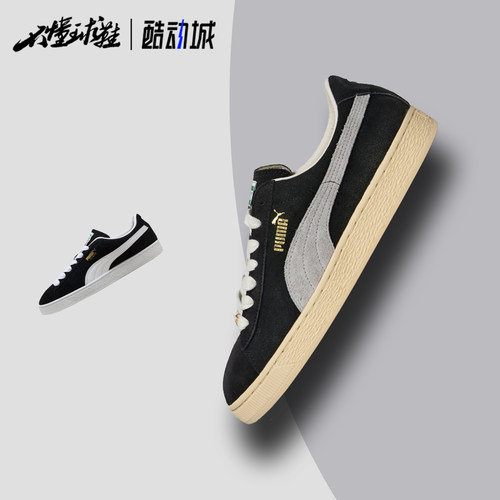 彪马PUMA × A$AP ROCKY联名 Suede 复古低帮休闲板鞋408735-01