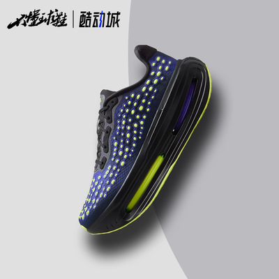耐克Nike Vomero Premium 黑紫荧光厚底百搭缓震跑步鞋IQ0028-200