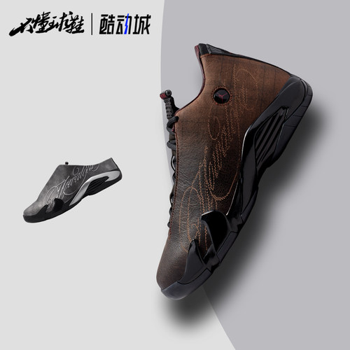 Jordan x Mowalola联名Air Jordan 14/AJ14高帮缓震篮球鞋IQ5708