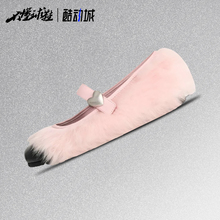 A Ma Maniere x AMBUSH x UGG 联名女款平跟玛丽珍鞋1172910-PINK