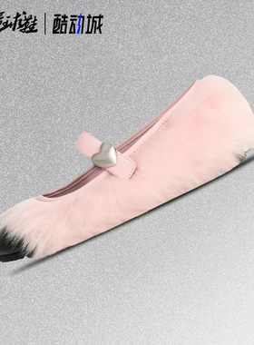 A Ma Maniere x AMBUSH x UGG 联名女款平跟玛丽珍鞋1172910-PINK