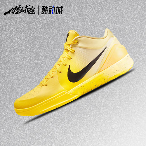 耐克Nike Zoom Kobe 4 Protro 科比4 低帮实战篮球鞋 IH0587-700