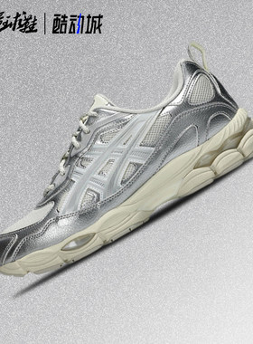 亚瑟士 ASICS GEL-NYC 男女低帮复古休闲运动跑步鞋1203A999-100
