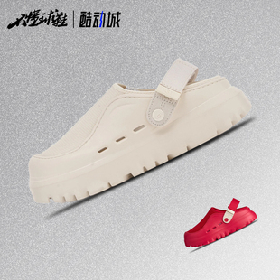 UGG PeakMod Jasmine 厚底穆勒包头沙滩拖鞋洞洞鞋1166912-JSM