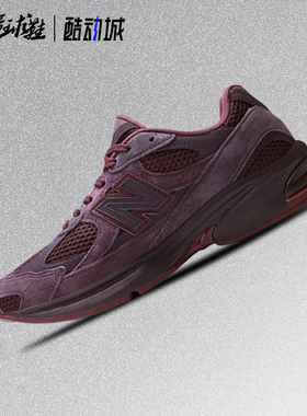 New Balance NB 2010 舒适贴合 男女款 复古耐磨跑步鞋U20106WB